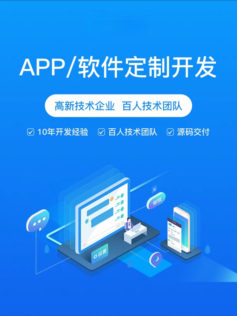 小程序定制助力企业精准营销
